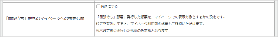 1011_seihin_04_20250414