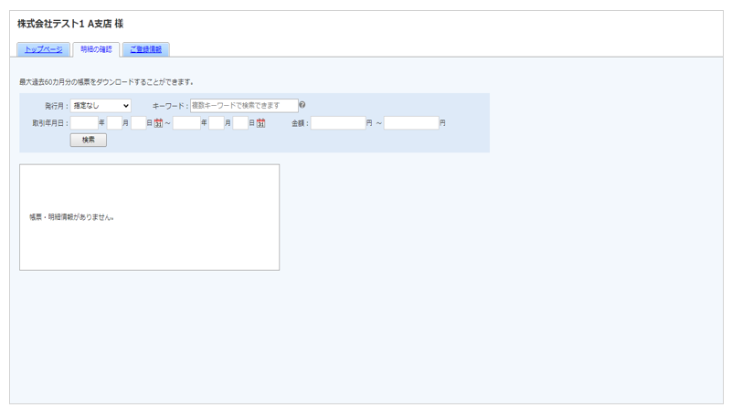 1012_seihin_02_20250414