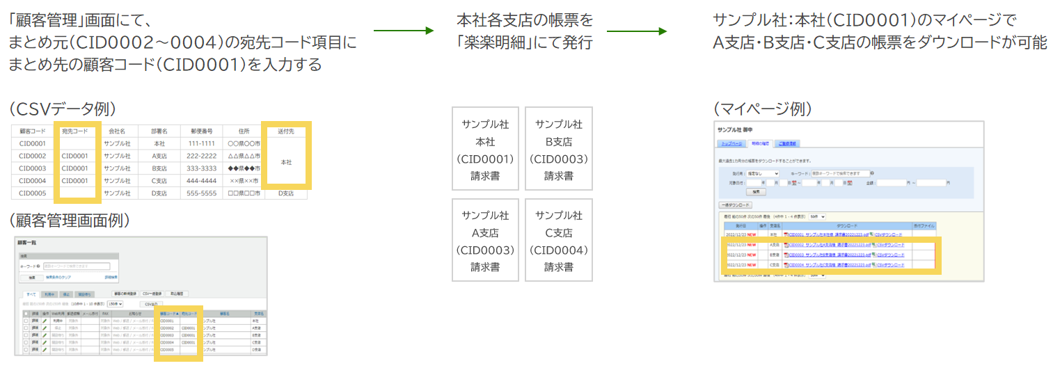 1012_seihin_03_20250414