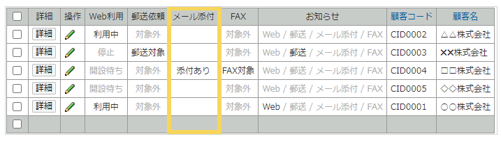 1013_seihin_05_20250414