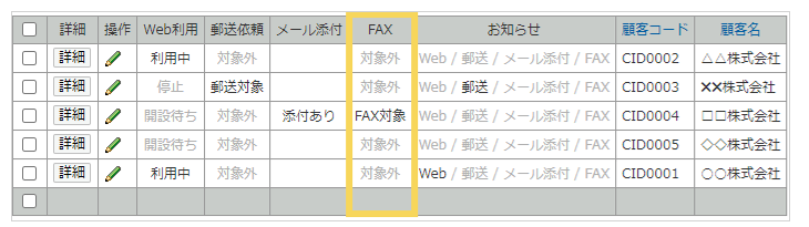 1013_seihin_06_20250414