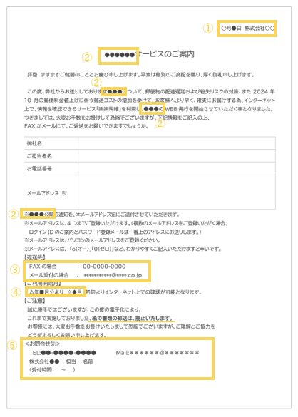 1014_seihin_08_20250620