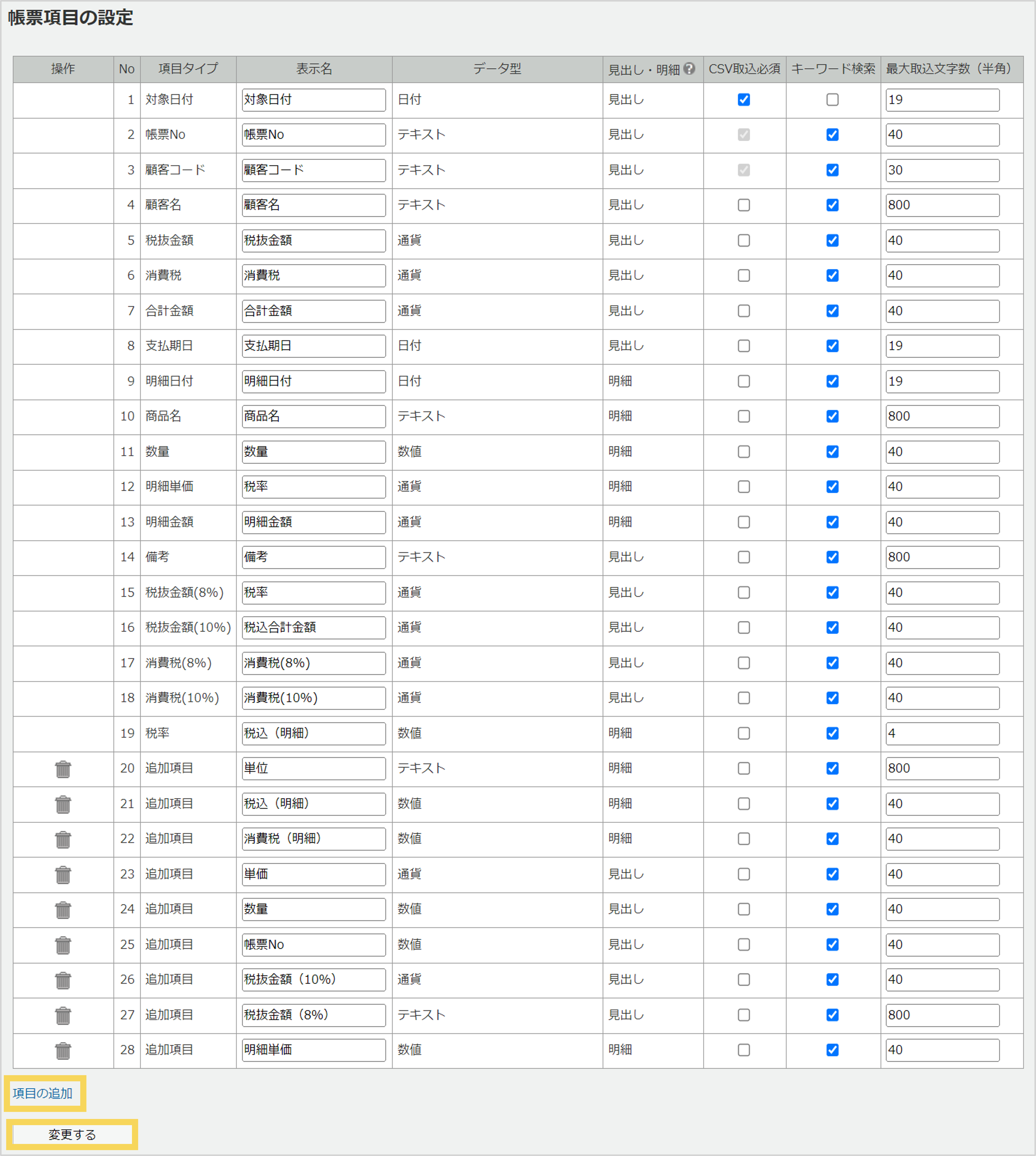 1015_seihin_01_20250414