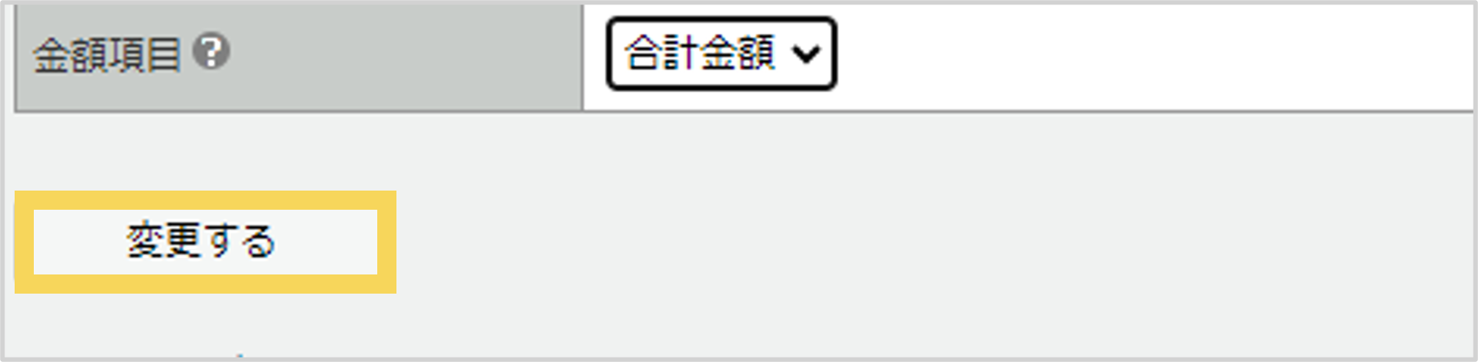 1015_seihin_02_20250414