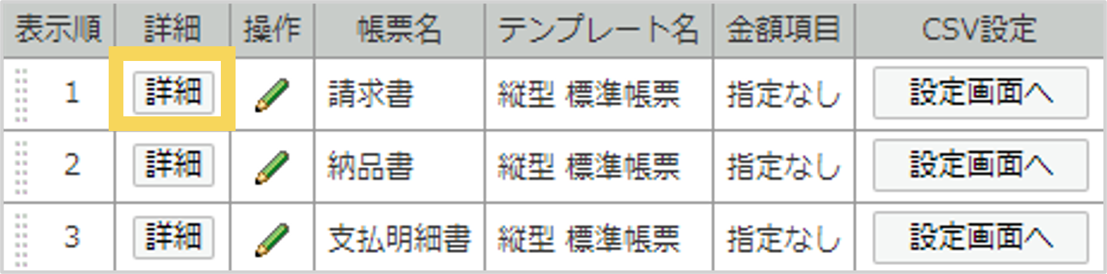 1015_seihin_03_20250414