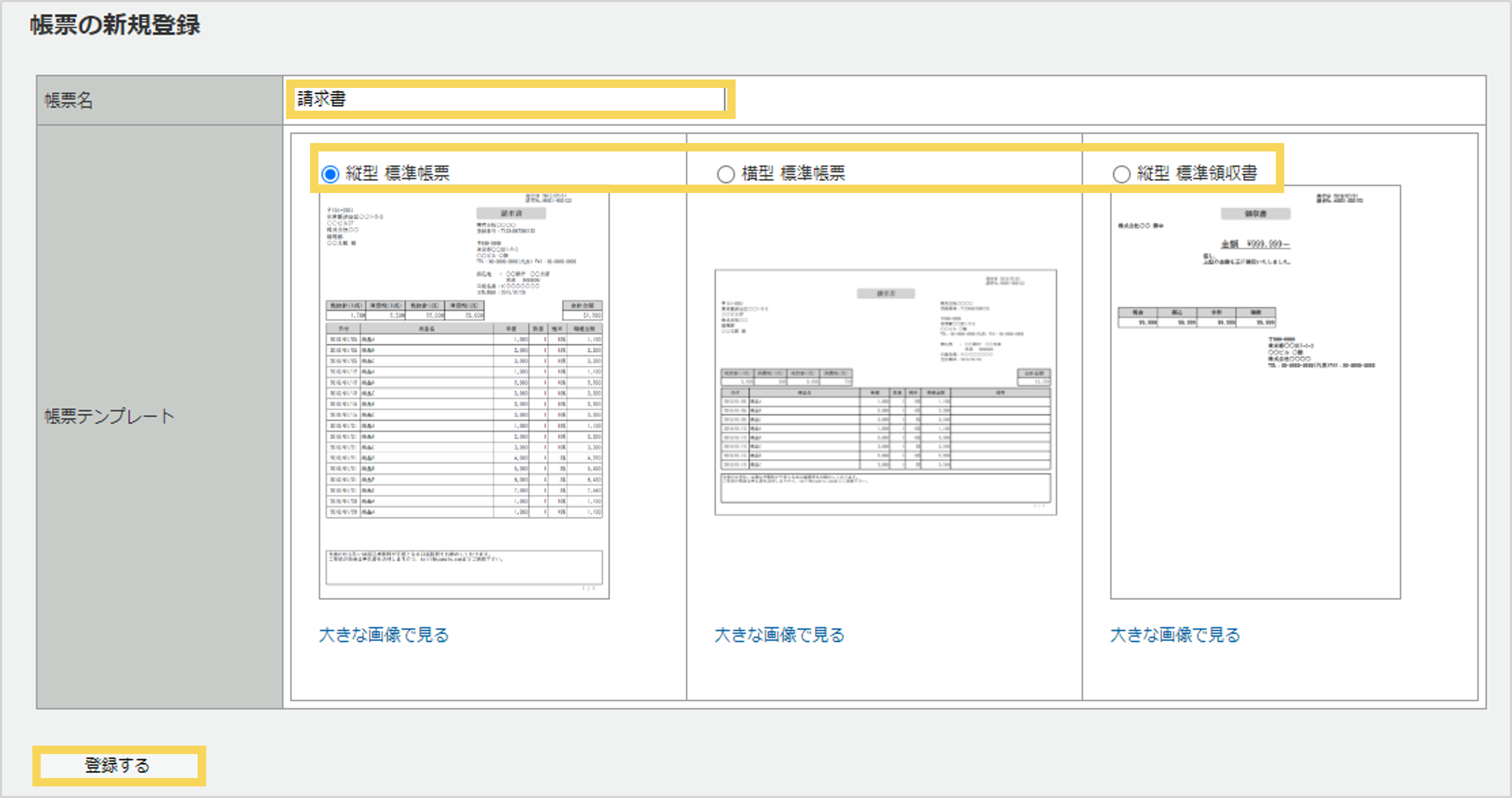 1015_seihin_05_20250414