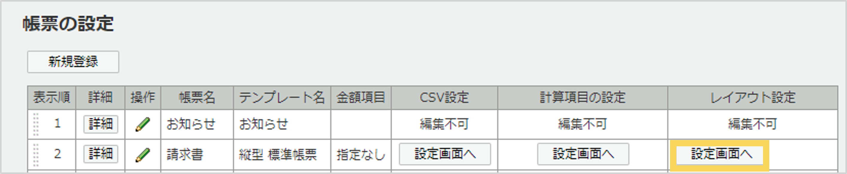 1015_seihin_07_20250414