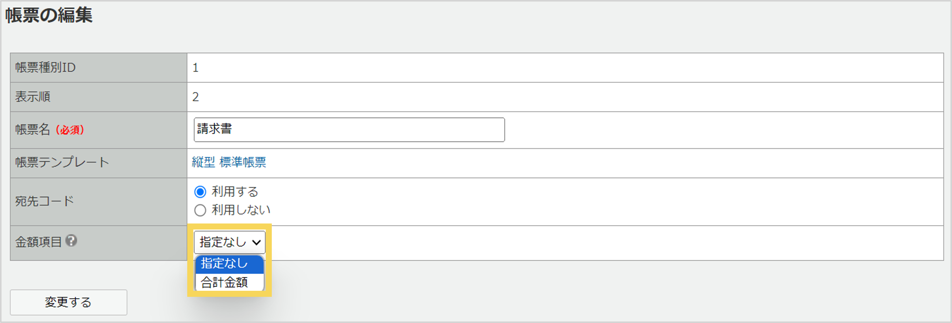 1015_seihin_10_20250414