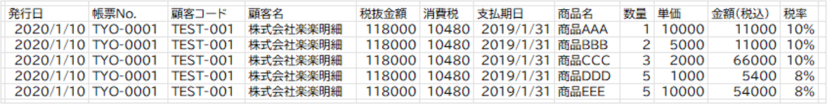 1015_seihin_11_20250414