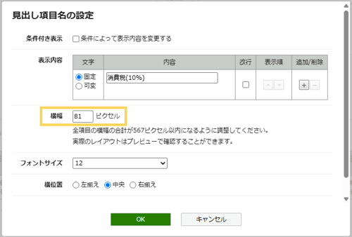 1015_seihin_12_20260701