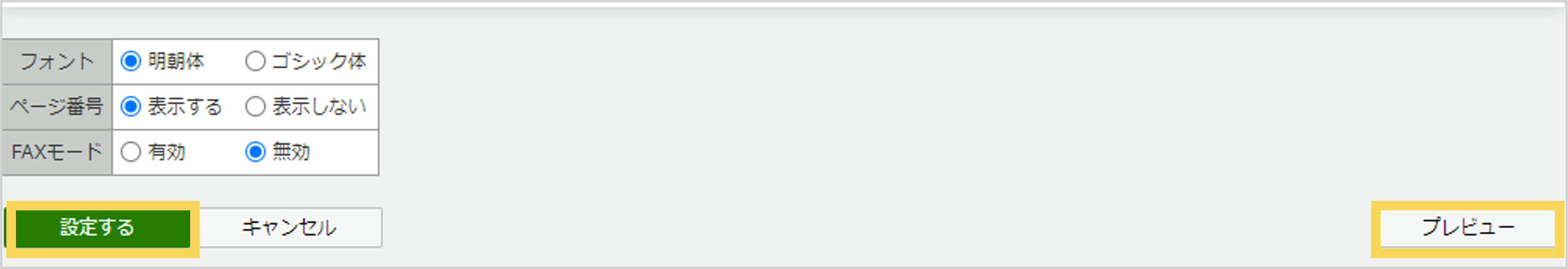 1015_seihin_13_20250414