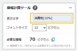 1015_seihin_13_20260701