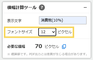 1015_seihin_14_20260701
