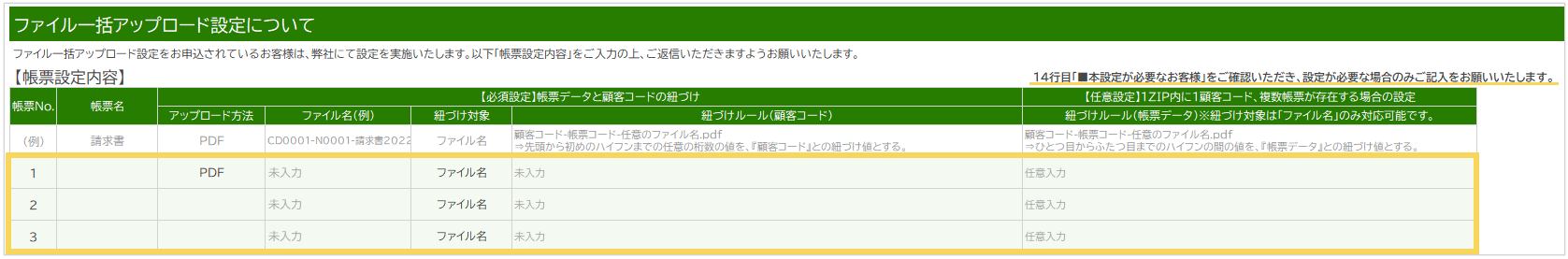 1017_seihin_01_20250414