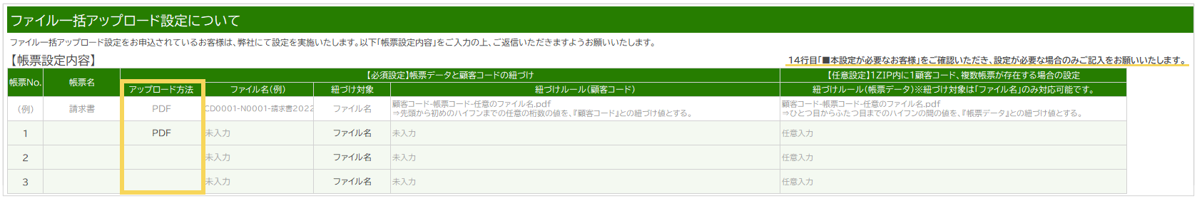 1017_seihin_03_20250414