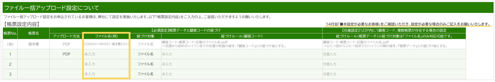 1017_seihin_04_20250414