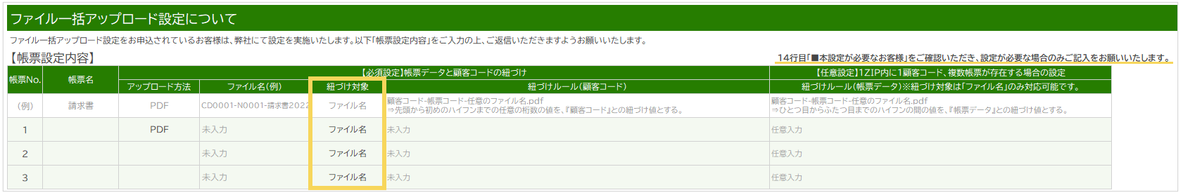 1017_seihin_05_20250414