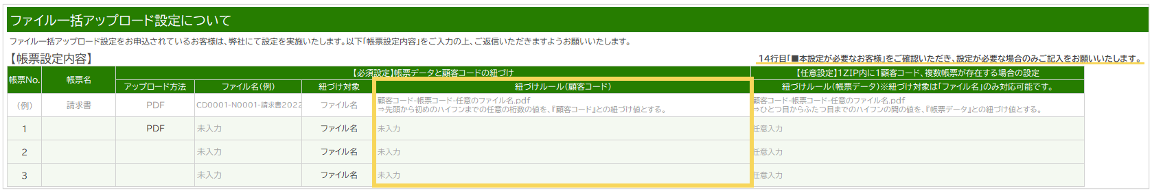 1017_seihin_06_20250414