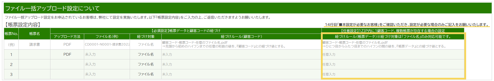 1017_seihin_07_20250414