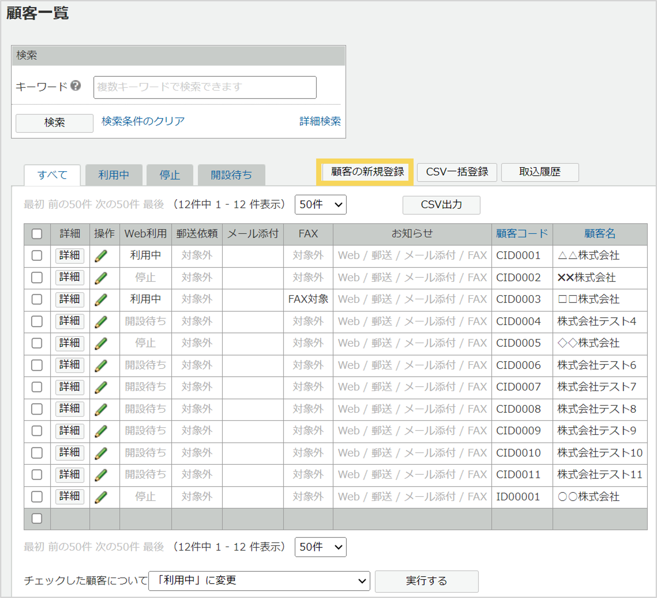 1018_seihin_01_20250414-1