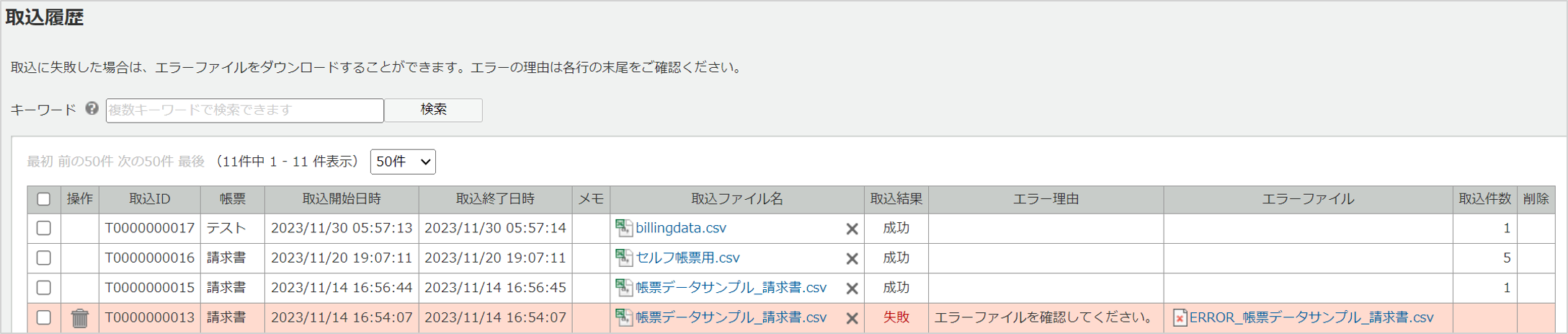1018_seihin_02_20250414-1