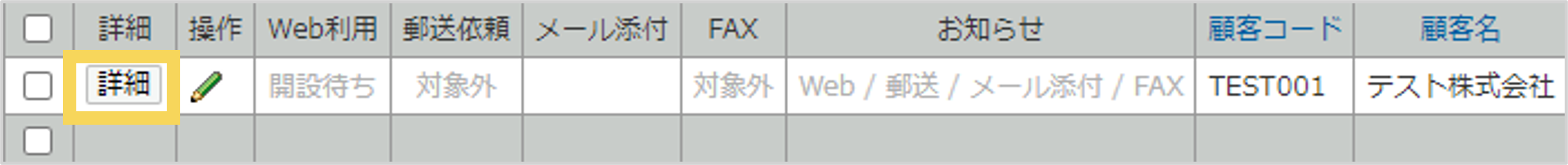 1018_seihin_04_20250414-1