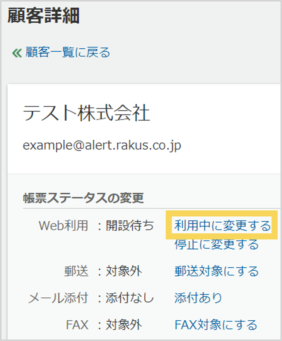 1018_seihin_05_20250414-1