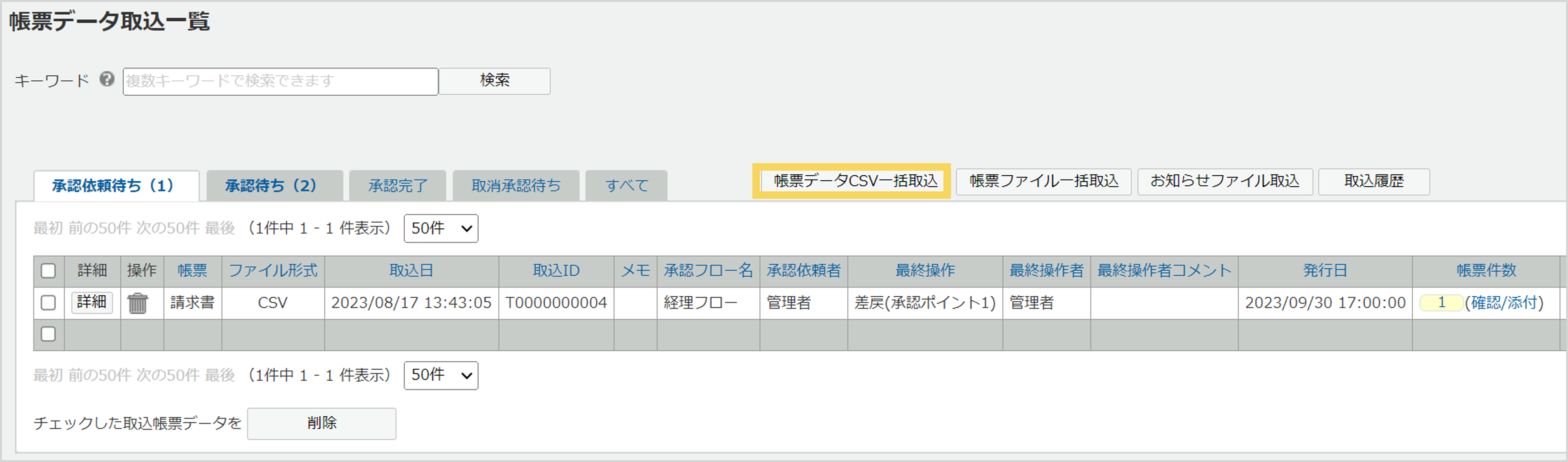 1018_seihin_06_20250414-1