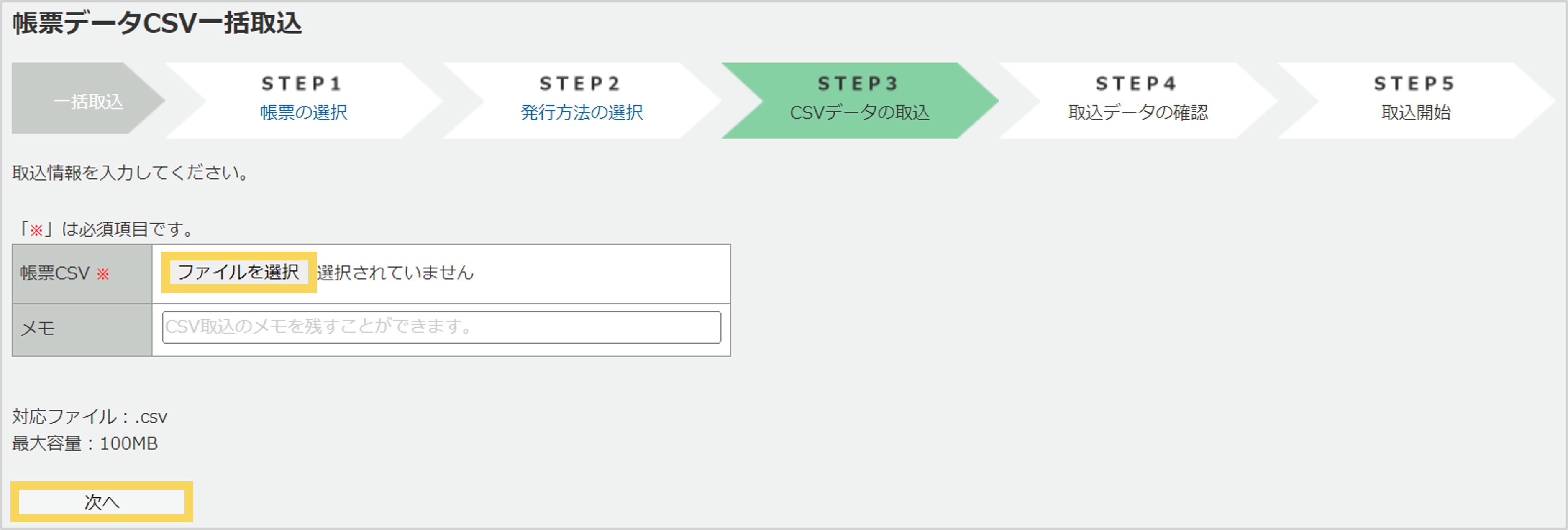 1018_seihin_08_20250414-1