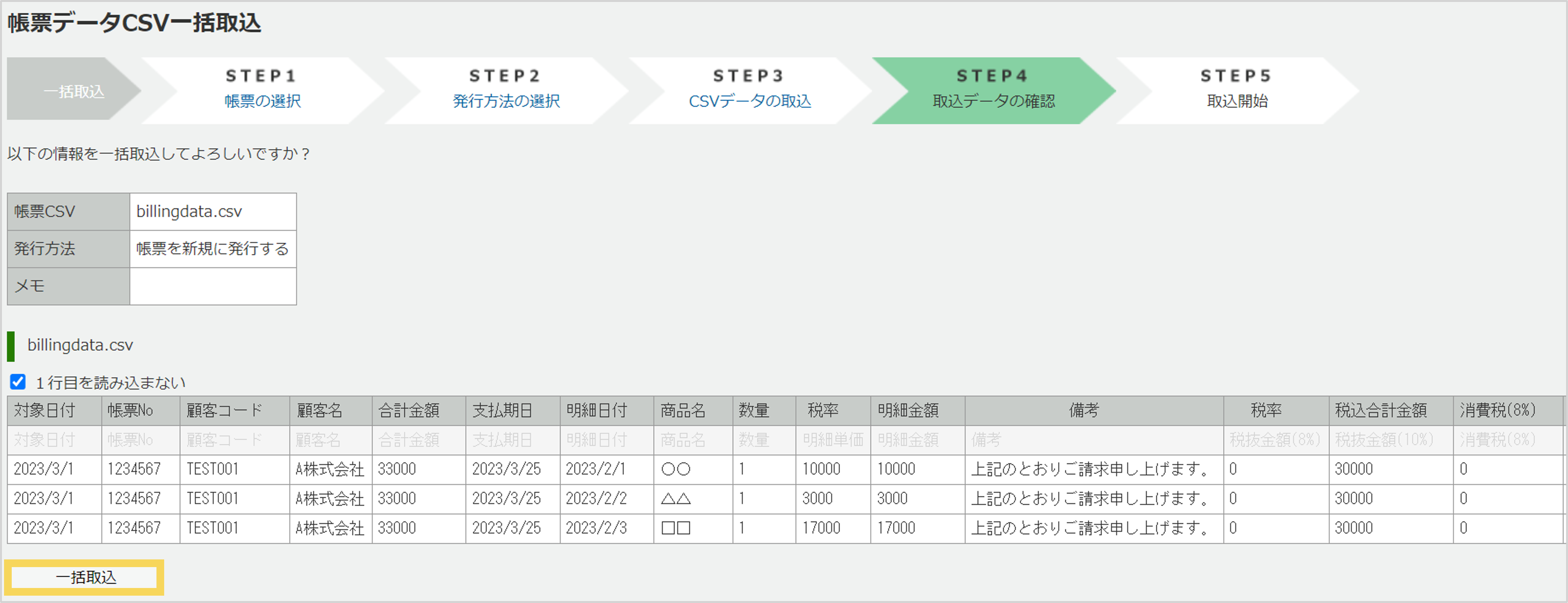 1018_seihin_09_20250414-1