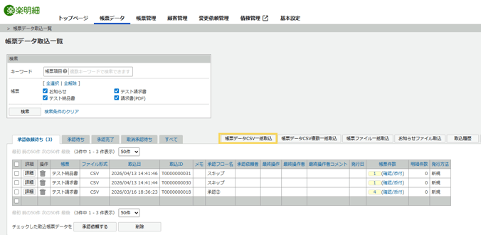 1018_seihin_10_20260420