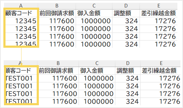 1018_seihin_11_20250414-1