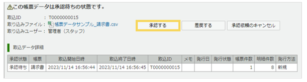 1019_seihin_01_20250414