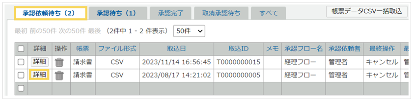 1019_seihin_02_20250414