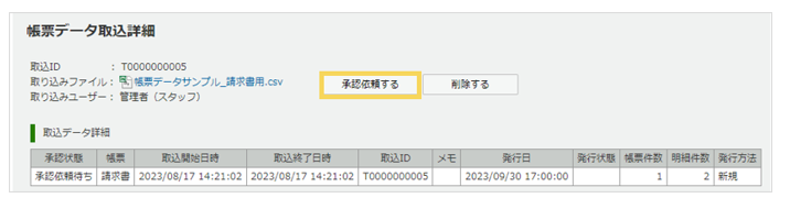 1019_seihin_03_20250414