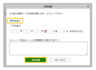 1019_seihin_04_20250414