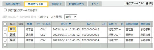 1019_seihin_06_20250414