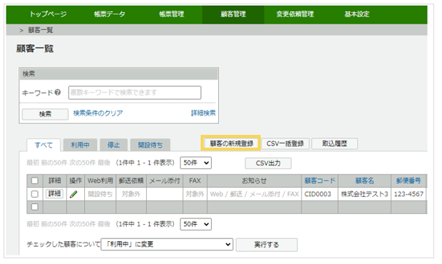 1020_seihin_01_20250414