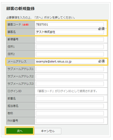 1020_seihin_02_20250414