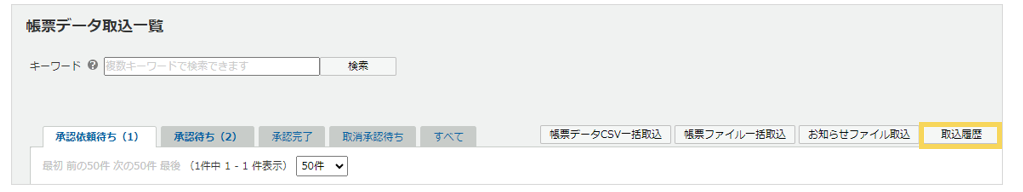 1020_seihin_05_20250414