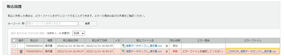 1020_seihin_06_20250414