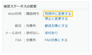 1020_seihin_07_20250414