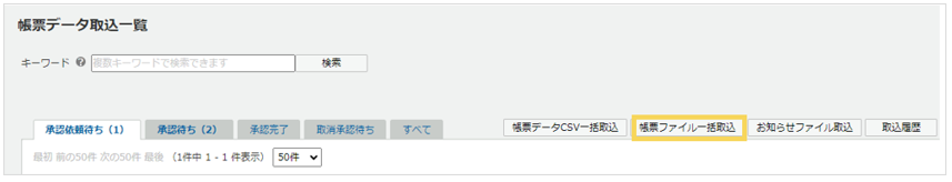 1020_seihin_08_20250414