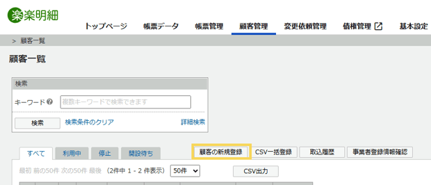 1020_seihin_10_20260420