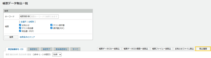 1020_seihin_13_20260420