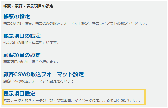 1024_seihin_01_20250414