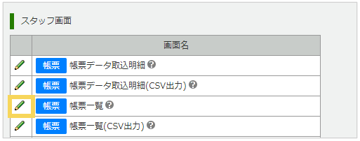 1024_seihin_02_20250414