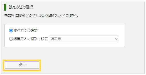 1024_seihin_03_20250414