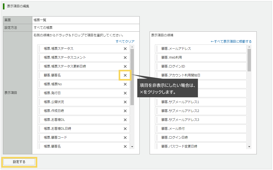 1024_seihin_04_20250414