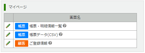 1024_seihin_06_20250414